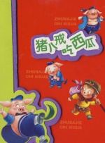 国产成人综合95精品视频免费